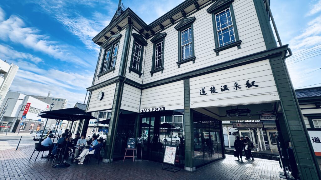 明治洋風建築の道後温泉駅舎とスターバックス。外観から風情を楽しめる駅ナカカフェ。