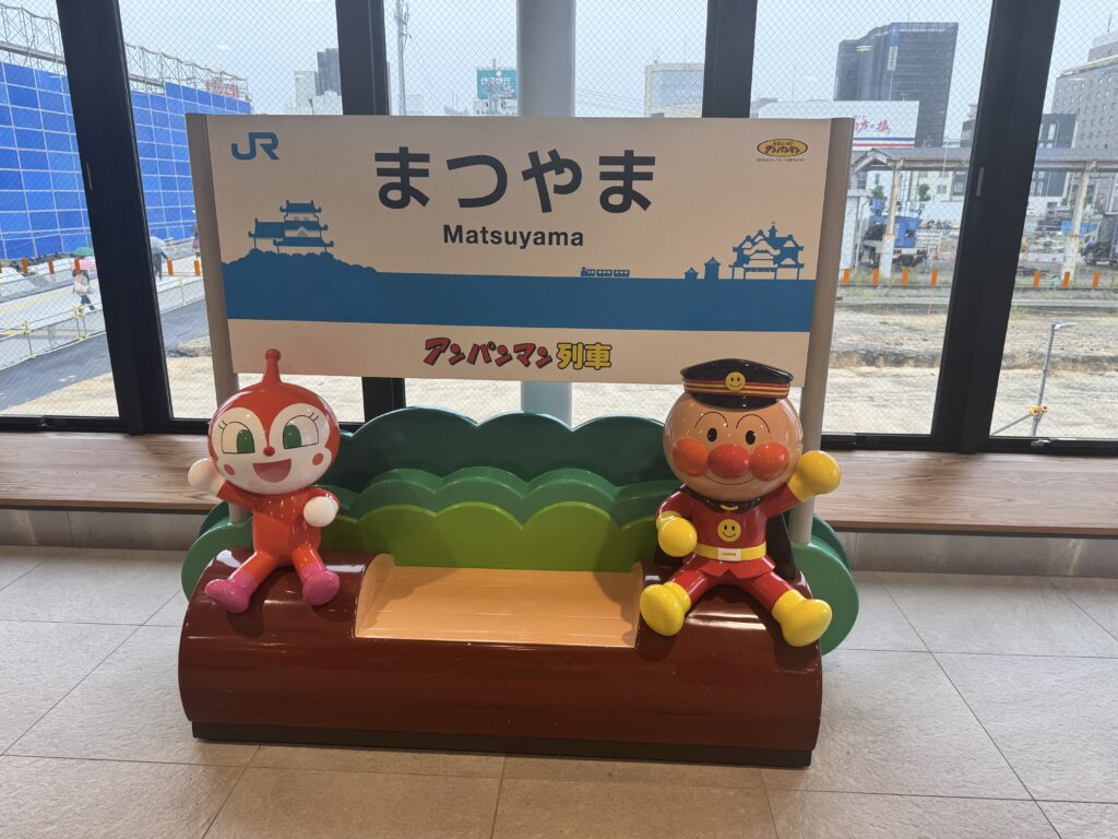 JR松山駅のアンパンマン列車フォトスポット
