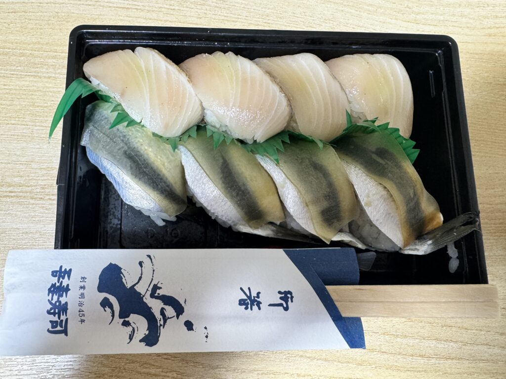 岡山駅で買ったコハダの握り寿司（駅ナカ）