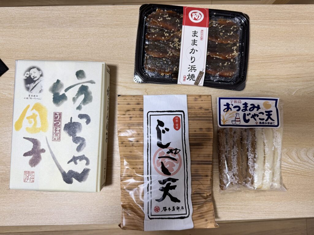 道後ビール・坊っちゃん団子・じゃこ天など松山土産