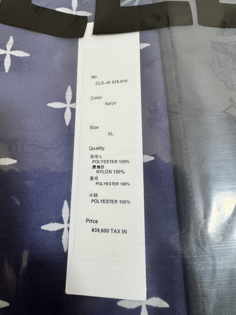 今回のモデルはダウン90/10ではなく、PRIMALOFT仕様。
濡れに強く、軽量で、アウトドアでも使える万能素材。
僕のように釣りや車移動が多い人には実用面で大きなメリットがあります。